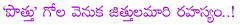 tdp,bjp alliance,vizag mp seat,chandrababu naidu,purandeshwari,rajampeta mp seat,kavuri,raghu rama krishnan raju,prakash javedkar